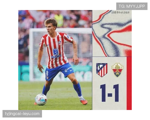 西蒙尼战术革新引领球队数据跃升，胜利新路径引发关注