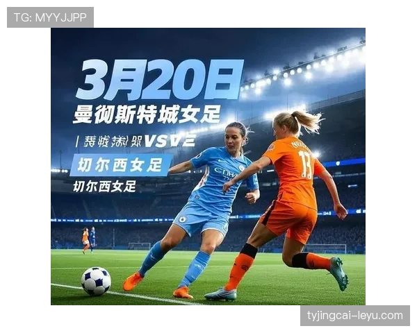 女足欧冠分组抽签出炉，强队齐聚迎战新赛季