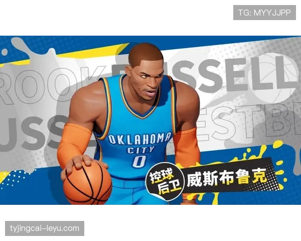 威斯布鲁克改变打法：减少强突提升转换效率