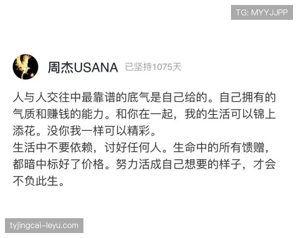 辛德hu训练完直接啃冰块？这自律程度我连喝水都觉得自己在放纵